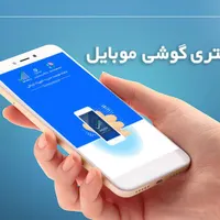 ثبت و ریجستری انواع گوشی ها به صورت نقد و اقساط|خدمات رایانه‌ای و موبایل|شیراز, زند|دیوار