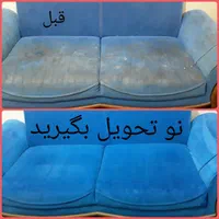مبلشویی قالیشویی تخصصی مبل شویی یزد مبل شوی|خدمات نظافت|یزد, |دیوار