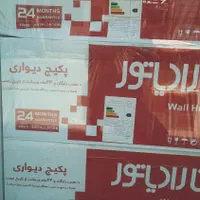 پکیج ایران رادیاتور