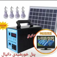 لامپ پنل خورشیدی