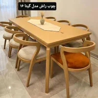 میز / ناهارخوری/4 نفره|میز و صندلی غذاخوری|قشم, |دیوار