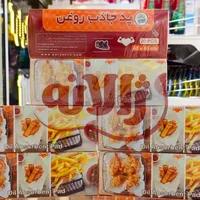 پد جاذب روغن ـ کاغذ روغن گیر|مواد شوینده و دستمال کاغذی|مشهد, فلسطین|دیوار