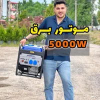 دریل ژنراتور برق موتور ۹کیلووات ۴چرخ سایلنت گچ خوب|مصالح و تجهیزات ساختمان|رشت, بلوار گیلان|دیوار