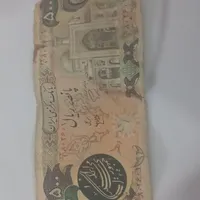 اسکناس قدیمی