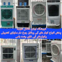 پنکه هیرو3 منظوره کنترلی5پره موتور مس65وات گارانتی|پنکه و تصفیه‌کنندهٔ هوا|مشهد, طلاب|دیوار