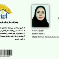 آموزش صفر تا صد تولیدات چرمی دست دوز|خدمات آموزشی|کرمانشاه, |دیوار