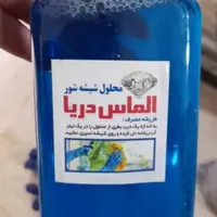 شوینده وبهداشتی معجزه|مواد شوینده و دستمال کاغذی|نیشابور, شهرآرا|دیوار