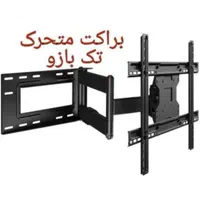 نصب ، تعمیر و تنظیم انواع آنتن نصاب پایه تلویزیون|خدمات پیشه و مهارت|مشهد, الهیه|دیوار