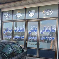 نمایندگی پخش موتور کامل خودروهای ایرانی قانونی|قطعات یدکی و لوازم جانبی|زنجان, |دیوار