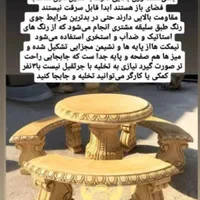 میز صندلی نیمکت آبنما بتنی گلدان باربیکیو سنگین