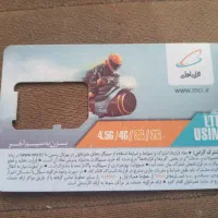 سیم کارت دائمی۰۹۱۸۸۱۹۸۳۵۸