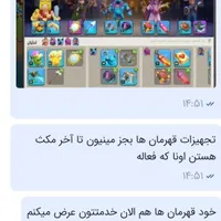 clash of کلنز لول ۱۶۰|کنسول، بازی ویدئویی و آنلاین|اهواز, حصیرآباد|دیوار