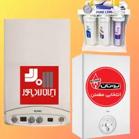 سرویس نصب تعمیرات پکیج آبگرمکن تصفیه آب تعمیرکار