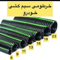 فروش تخصصی سیم کشی و سوکت های خودرویی اصلی|قطعات یدکی و لوازم جانبی|تهران, بهارستان|دیوار