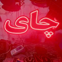 تابلو ال ای دی میوه دستچین سبزی|فروشگاه و مغازه|تهران, جوانمردان (اندیشه)|دیوار