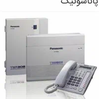 خدمات *پشتیبانی‌نصاب& فروش سانترال تلفن پاناسونیک|تلفن رومیزی|تهران, فردوسی|دیوار