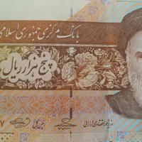 تعدادی پول کاغذی،سکه|کلکسیون سکه، تمبر، اسکناس|مشهد, کوی سیدی|دیوار