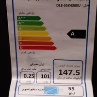 تلویزیون ۵۵ دوو 4K . پنل شکسته.  نو بوده|تلویزیون و پروژکتور|ملایر, |دیوار