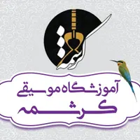 آموزش موسیقی به کودکان و بزرگسالان