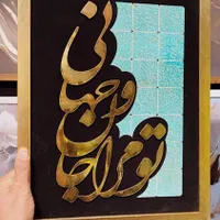 گالری هنر روز|تابلو، نقاشی، عکس|چناران, |دیوار