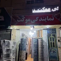 موکت فرش