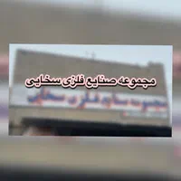 جوشکار ماهر درب و پنجره کار در کارگاه