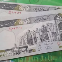 ست ۹۸برگ اسکناس جمهوری سوپربانکی پشت سرهم