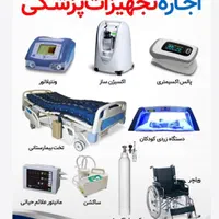 فتوتراپی (درمان زردی نوزادان) و شیردوش برقی|آرایشی، بهداشتی، درمانی|بروجرد, |دیوار