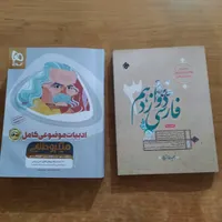 کتاب میکرو طلایی گاج و کتاب دوازدهم ۳ مبتکران|کتاب و مجله آموزشی|تهران, دانشگاه علم و صنعت|دیوار