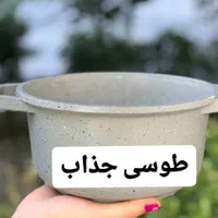 بازسازی ظروف|خدمات پیشه و مهارت|میانه, |دیوار