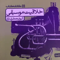 کتب۷رنگ کارنامه‌ی کتاب (درسنامه‌وتست)|کتاب و مجله آموزشی|تهران, هروی|دیوار