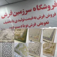 1200شانه تخفیف5تا40درصدارزانترازهمه جاقیمت کارخانه|فرش|بوشهر, |دیوار