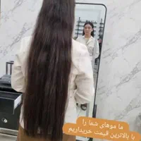 مرکز خرید مو گیسو کمند با مدیریت خانم امیدی|خدمات آرایشگری و زیبایی|نورآباد, |دیوار