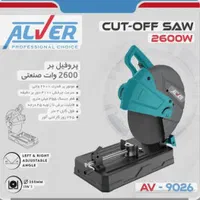 فروش   پروفیل  بر.     ( ابزار رستگاری )|ابزارآلات|کرمان, |دیوار