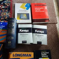 کتاب رشته زبان انگلیسی دیکشنری|کتاب و مجله آموزشی|اصفهان, خانه اصفهان|دیوار