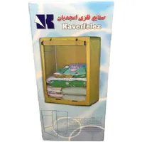 کمد برزنتی امجدیان،کمد تاشو و دانشجویی و مسافرتی|جاکفشی، کمد، دراور|تهران, جیحون|دیوار