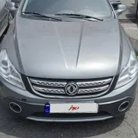 اچ سی کراس مدل 97