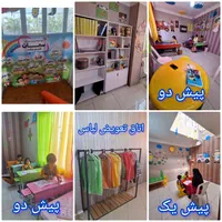 پیش دبستانی و مهد کودک|خدمات آموزشی|مشهد, هنرستان|دیوار