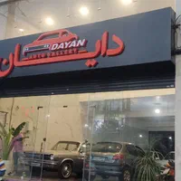 نصاب ،نصب تابلوسازانواع تابلودرمحل|خدمات پیشه و مهارت|شهریار, |دیوار