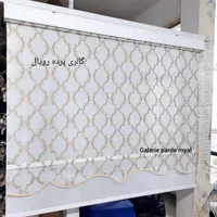 زبرا پرده مستقیم از تولیدی و دومکانیزم کد f5000