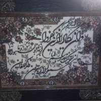 تابلو فرش