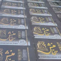 ایزوگام قیرگونی  اسفالت نقدو اقساط چالوس ونوشهر|خدمات پیشه و مهارت|چالوس, |دیوار