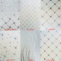 پخش کناف‌ و سازه ،گچبرگ ،دیوارپوشpvc،تایلpvc،|مصالح و تجهیزات ساختمان|کرج, حسین‌آباد|دیوار