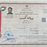 امدادخودرو و یدکش/ سبزوار میامی داورزن یدککش|خدمات حمل و نقل|سبزوار, |دیوار