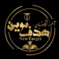 آموزشگاه زبان سنین ۵ تا ۵۰ سال|خدمات آموزشی|نهاوند, |دیوار