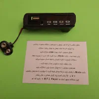 شنود ...|دوربین مداربسته|تهران, سهروردی|دیوار
