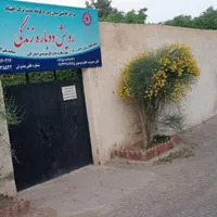 مرکز (کمپ)ترک اعتیاد رویش دوباره زندگی|خدمات آرایشگری و زیبایی|کرج, مشکین‌دشت|دیوار