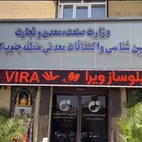 مرکزتولید تابلو ال ای دی روان شیراز.تابلوروان ویرا|فروشگاه و مغازه|شیراز, شاهچراغ|دیوار