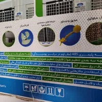 کولرآبی پرتابل سلولزی مدل ۳۰۰۰ جنرال با 3سال ضمانت|کولر آبی|تهران, تهرانسر شرقی|دیوار