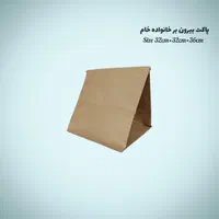 انواع پاکت کرافت|کافیشاپ و رستوران|مشهد, تربیت (صدف)|دیوار